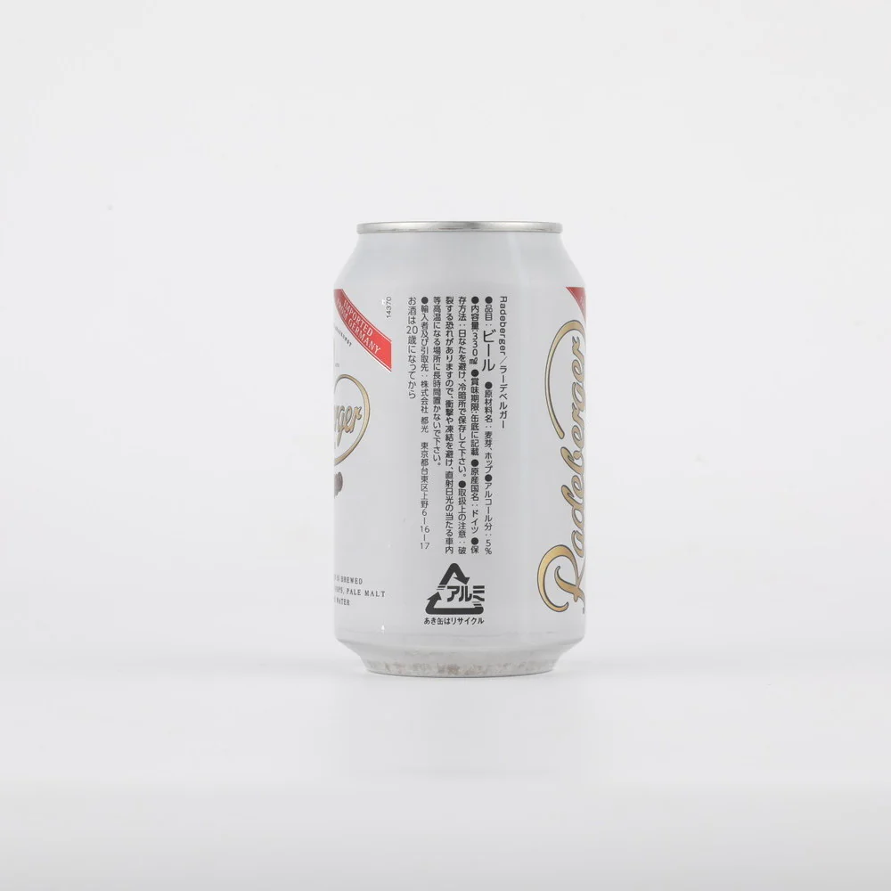 ドイツ ラーデベルガー 缶 330ml×24本【ケース販売】 - Image 2