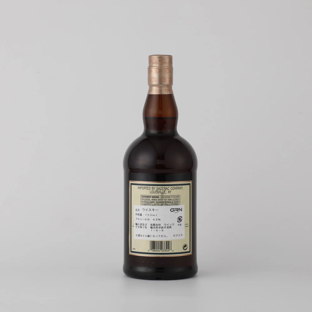 グレンファークラス 25Y 並行 750ml - Image 3