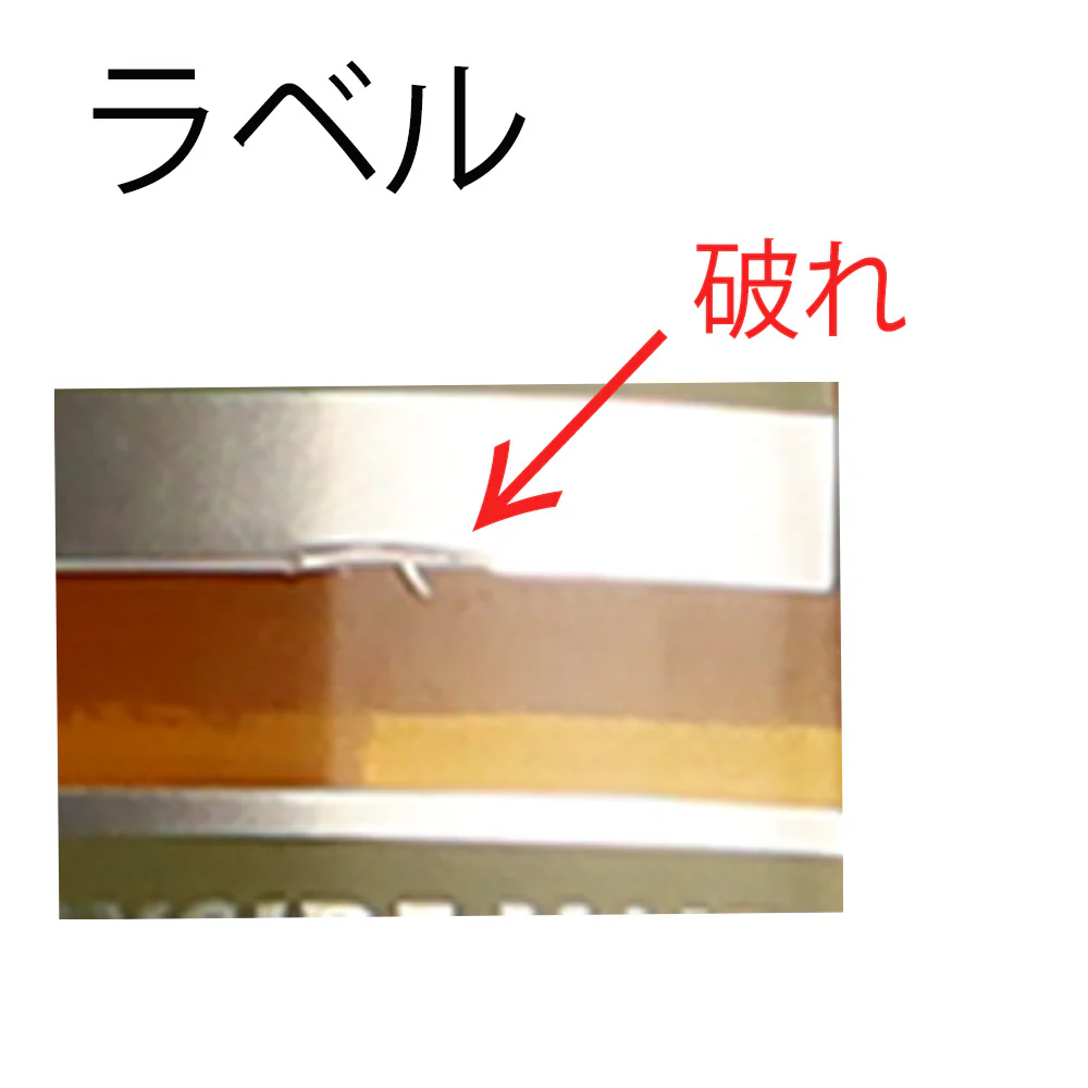 【アウトレット】スペイバーン 10年 750ml ※ラベル不良等 - Image 3
