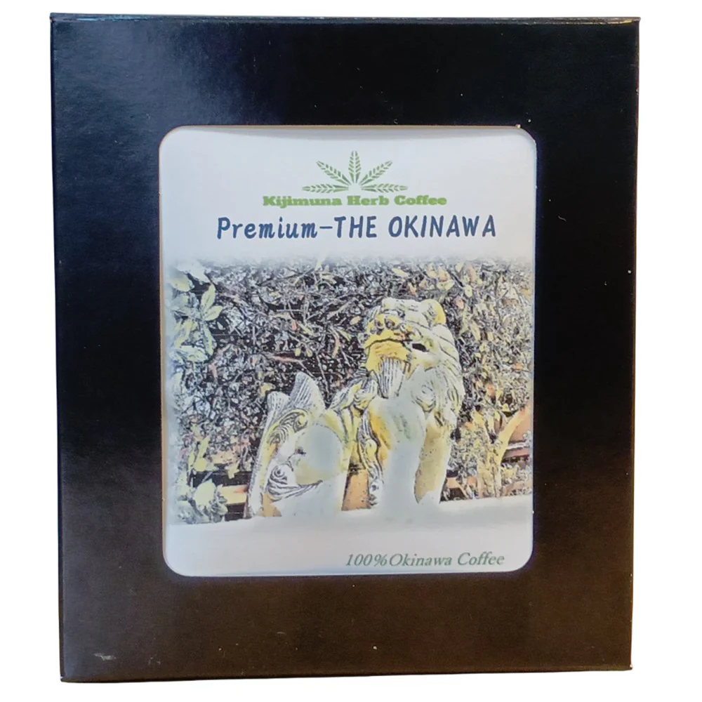 【お取り寄せ】【WN】きじむなファーム 100% 沖縄産コーヒーPremium The OKINAWAドリップバッグ個包装 10g 2個入 | 沖縄・離島配送不可 - Image 2