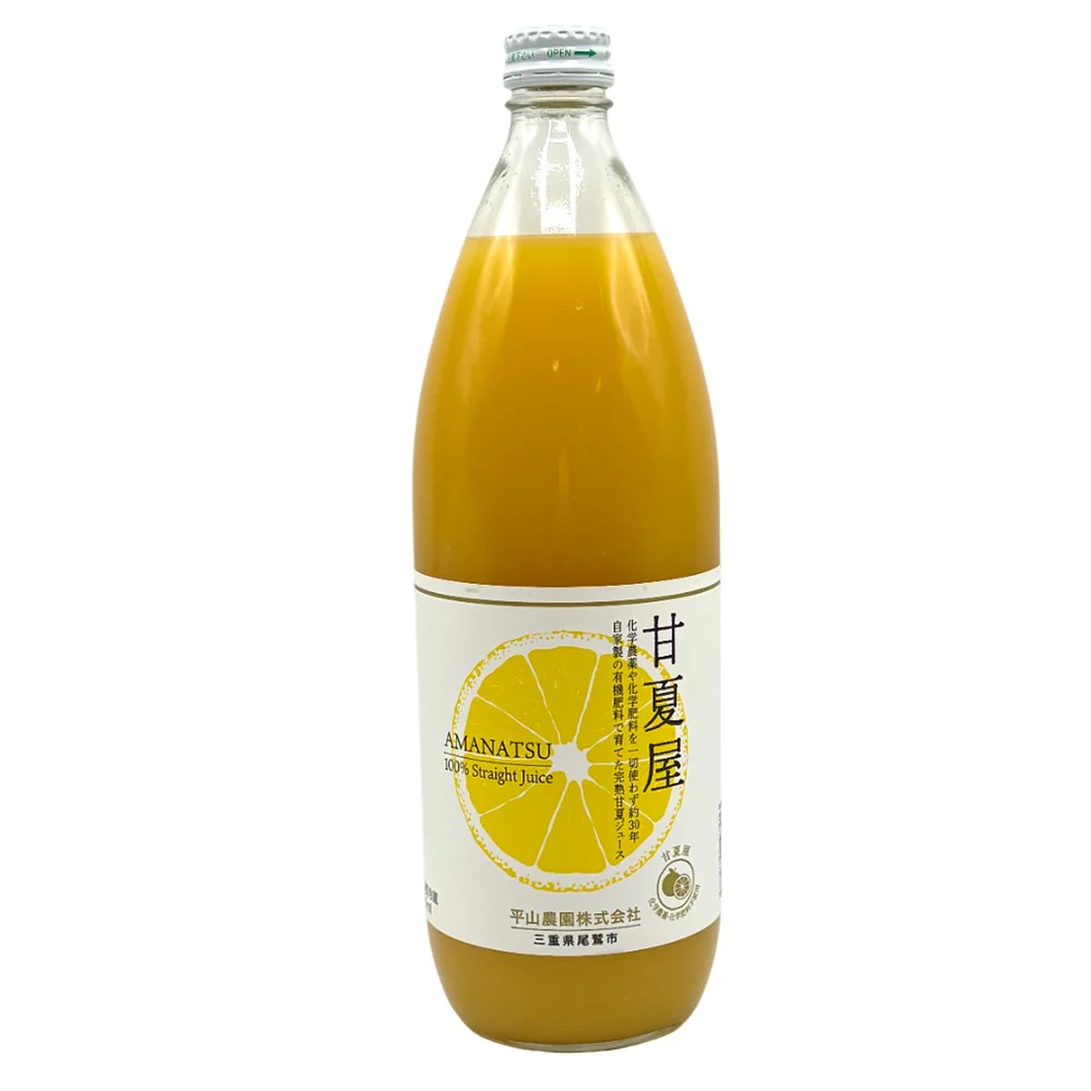 平山農園 甘夏ジュース1000ml 大瓶3本セット | 沖縄離島配送不可 - Image 2