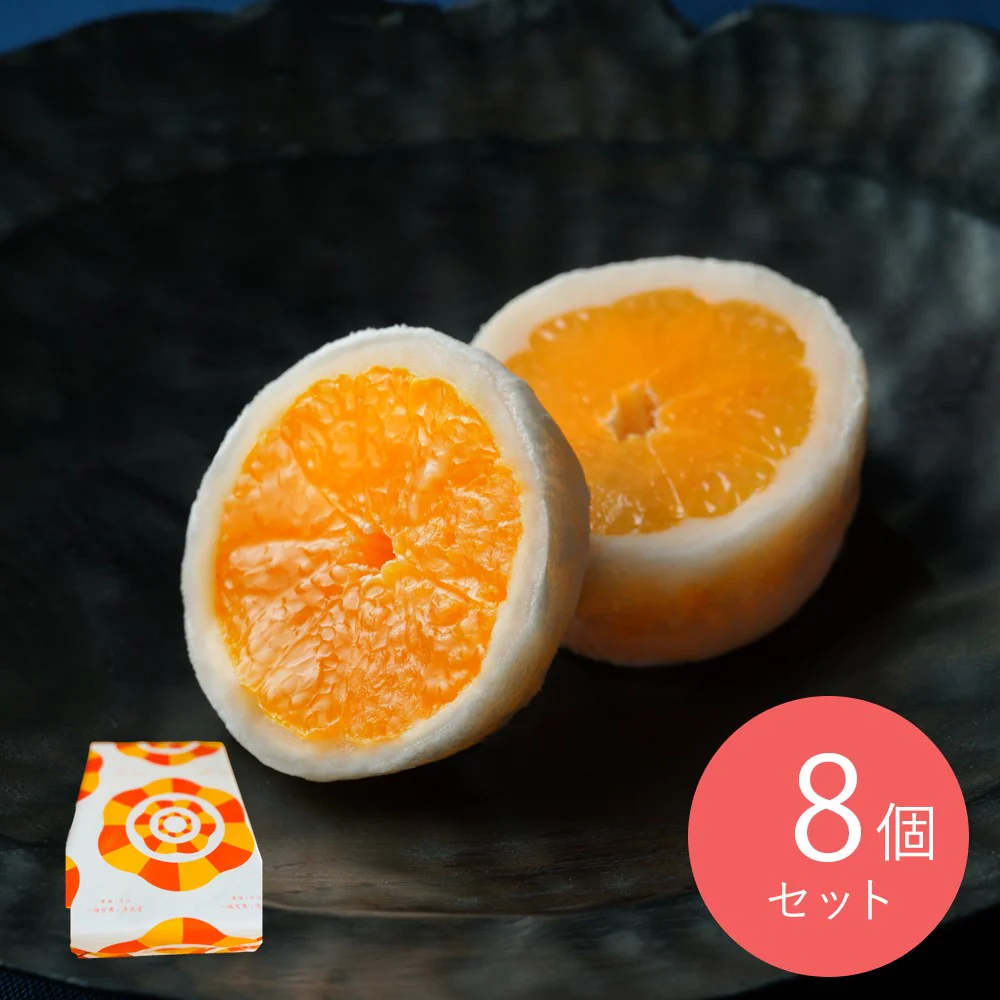 【お取り寄せ】【WR】一福百果・清光堂 フルーツ大福詰め合わせ 8個入 | 沖縄離島配送不可