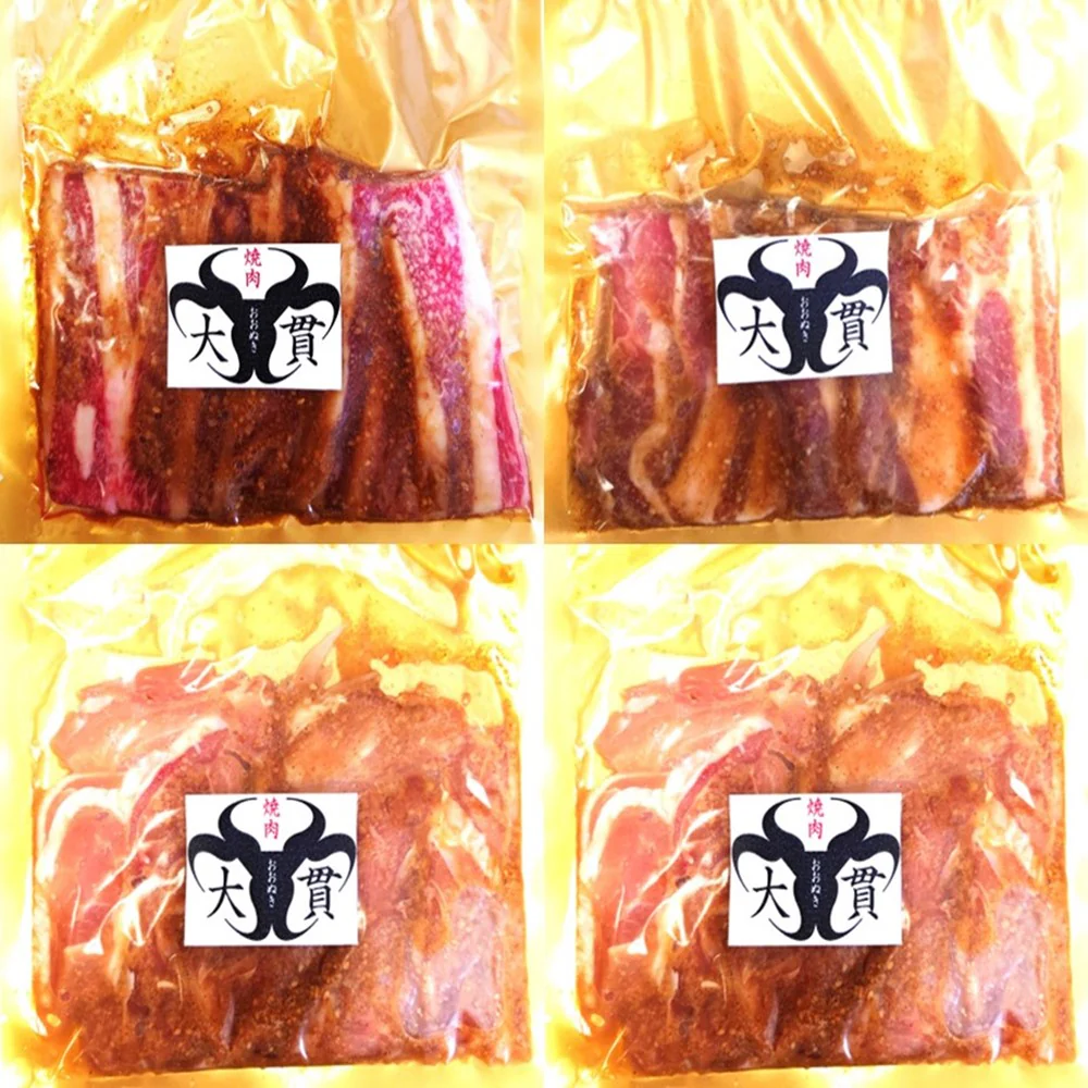 【お取り寄せ】【WN】焼肉大貫監修　味付き焼肉（めちゃうまセット） | 沖縄・離島配送不可 - Image 2