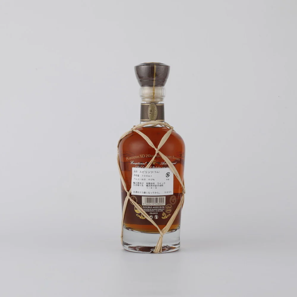 プランテーション ラム バルバドス XO 700ml - Image 2