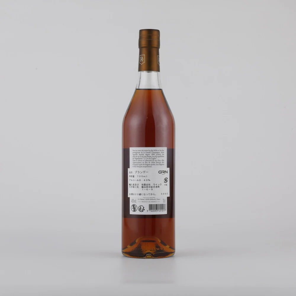 レイモンラニョーXO 40゜ 700ml - Image 3