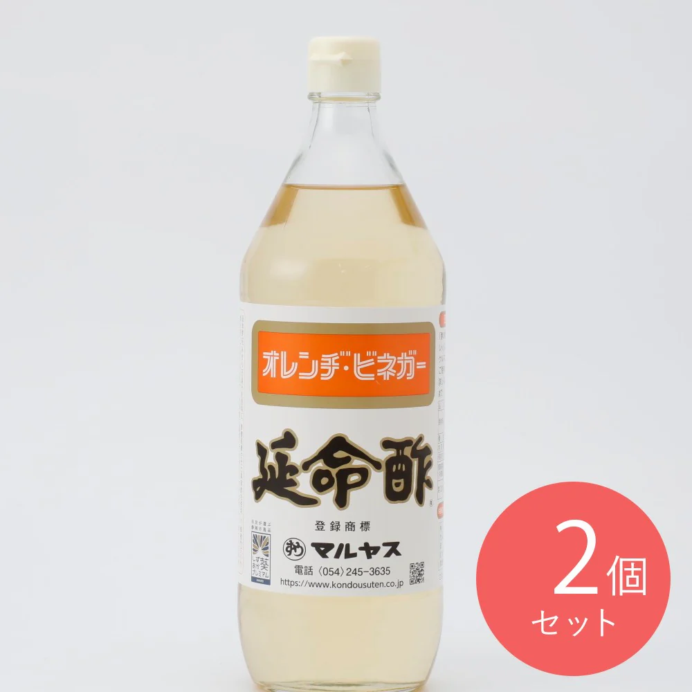 近藤酢店 延命酢 900ml 900ml×2個