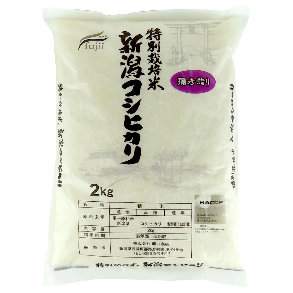 藤井商店 新潟産特別栽培こしひかり 2kg ※月火出荷なし