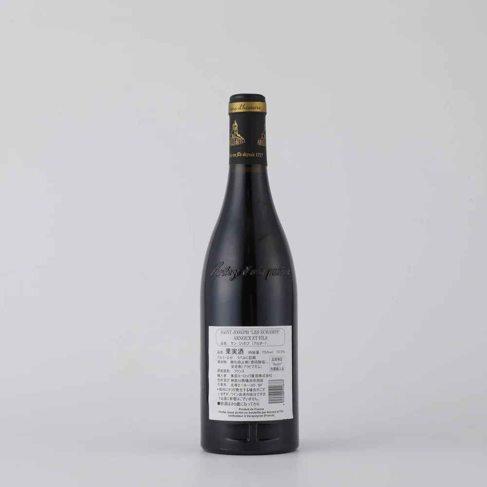 アルヌー サン ジョセフ 750ml - Image 2
