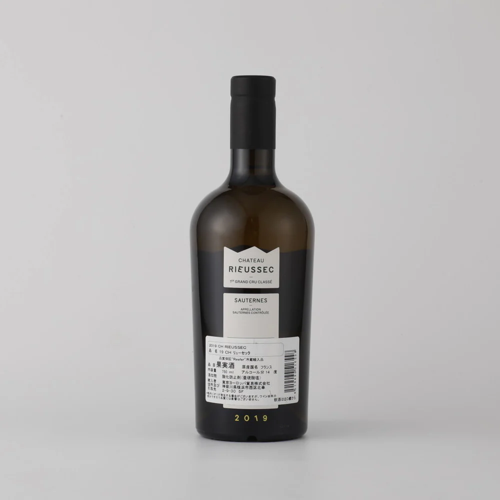 19 CH リューセック 750ml | グランヴァン - Image 2