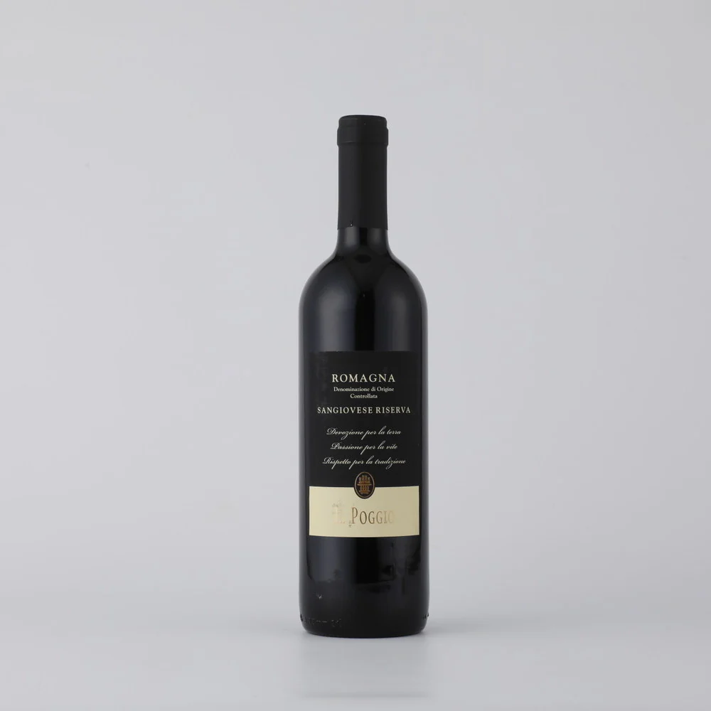 CEサンジョベーゼ ディ ロマーニャ リゼルヴァ 750ml