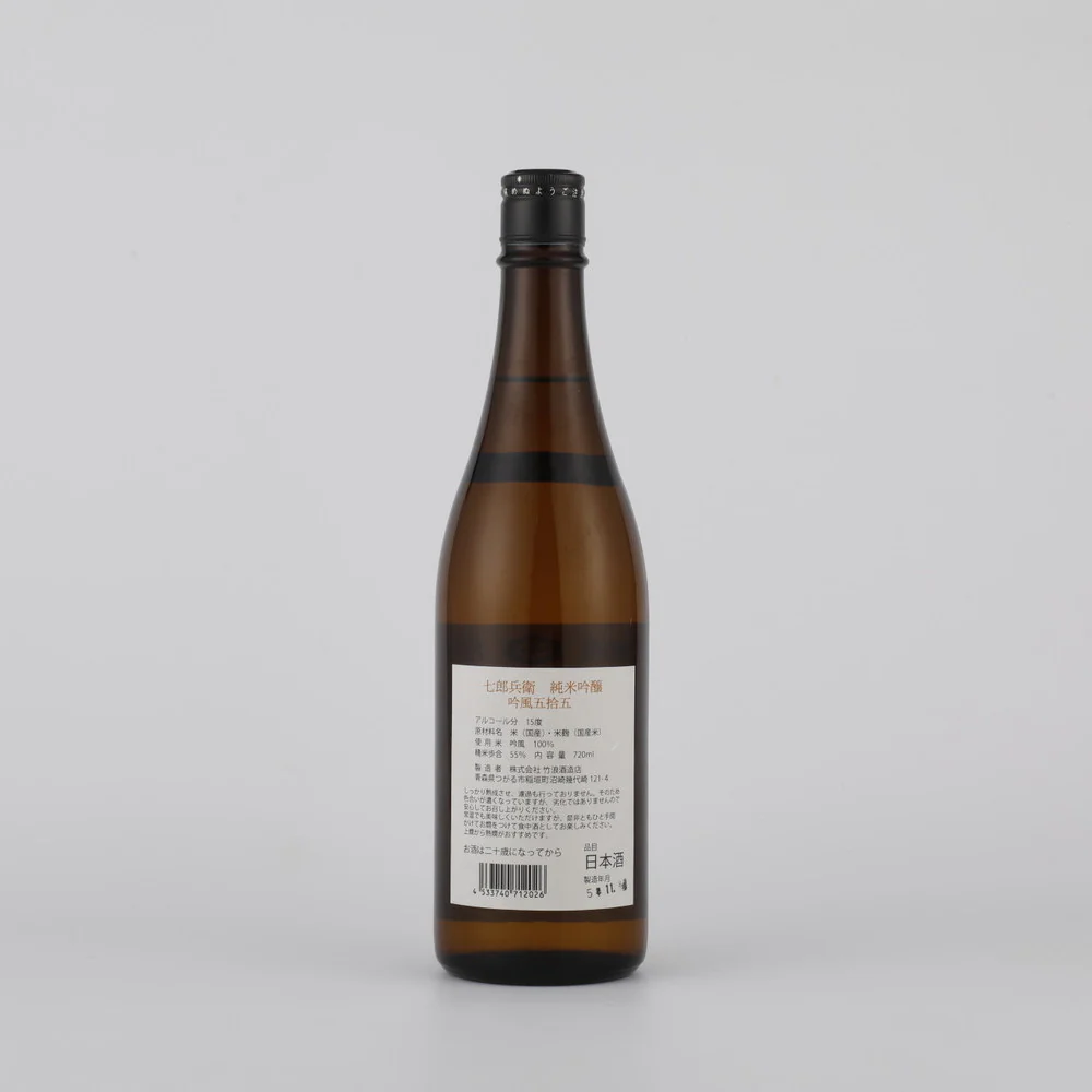 七郎兵衛 純米吟醸 吟風 720ml - Image 2