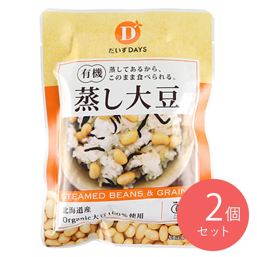 だいずデイズ 有機蒸し大豆 100g×2個