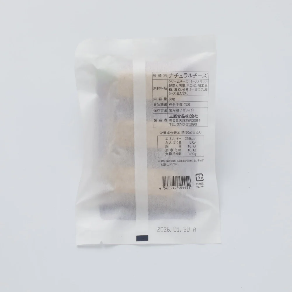 三原食品 みそ漬クリームチーズ 60g - Image 2