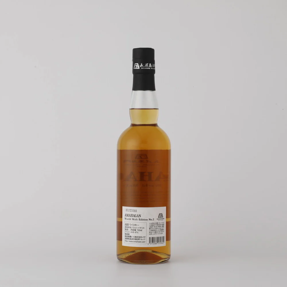 アマハガン WM No.2 700ml - Image 3