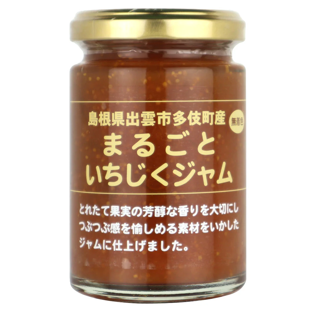 島根県出雲市多伎町産まるごといちじくジャム 150g