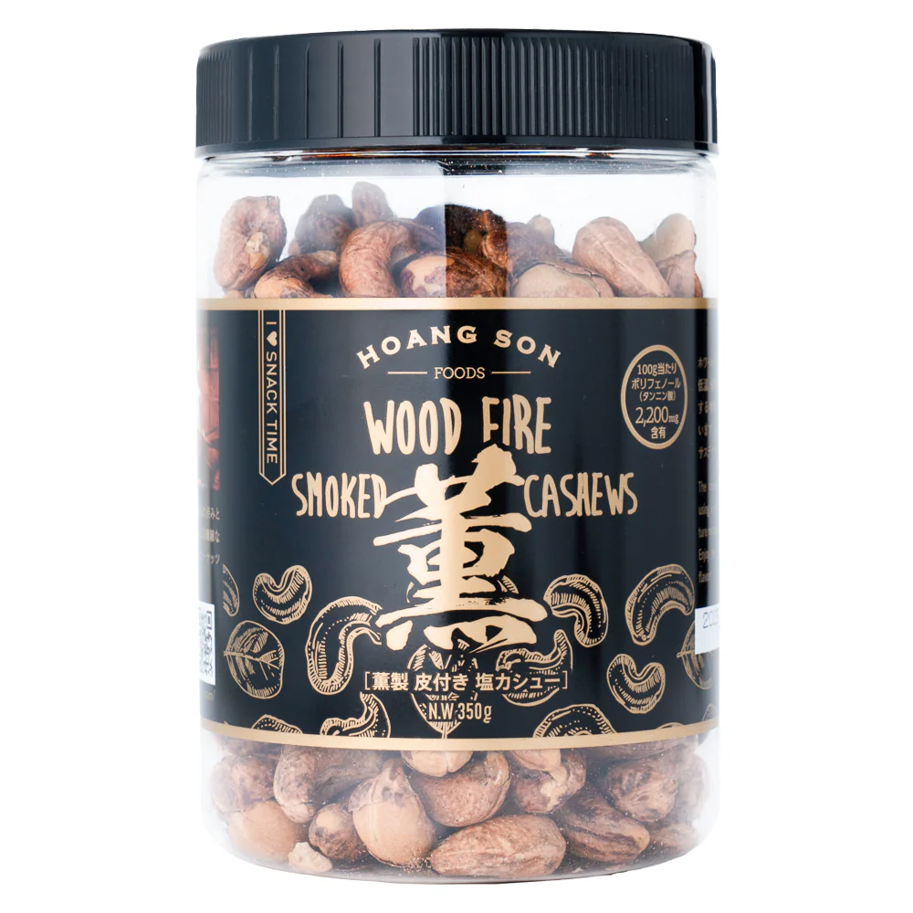 リンク・リソース 薫製 皮付きカシューナッツ 塩味350g - Image 2