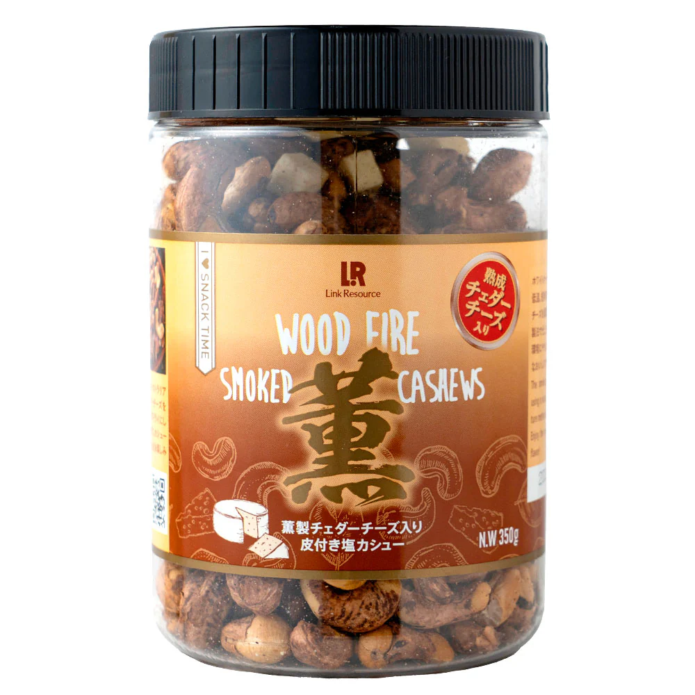 リンク・リソース ベトナム産 薫製 皮付きカシュー チーズ入り 350g - Image 2