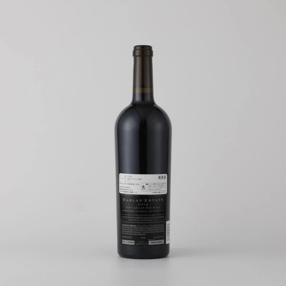 ハーランエステイト レッドワイン ナパヴァレー 2014 750ml | グランヴァン - Image 2