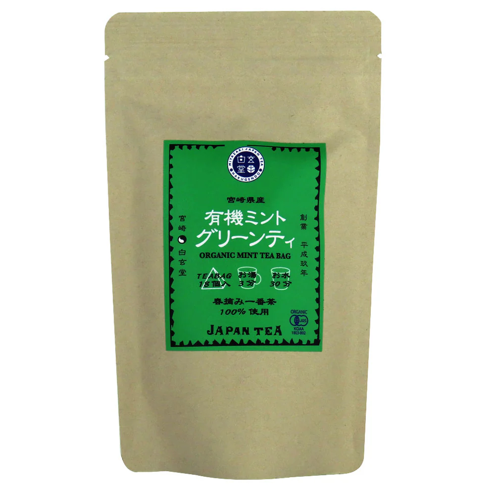 白玄堂 宮崎県産有機ミントグリーンティ 2g×18p