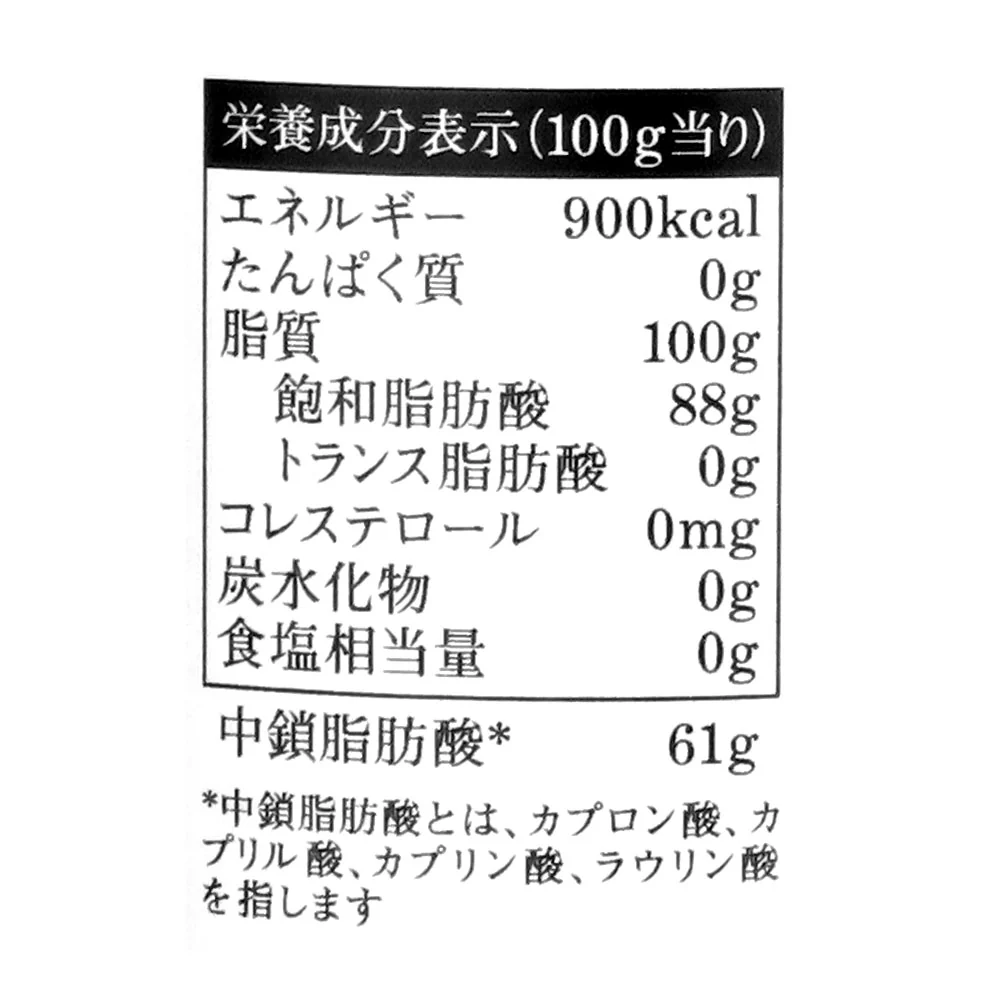 ブラウンシュガーファースト・タイ 有機エキストラバージンココナッツオイル 425g - Image 3