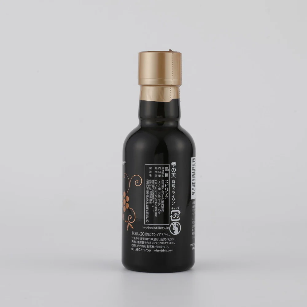 季の美 京都ドライジン 200ml - Image 2