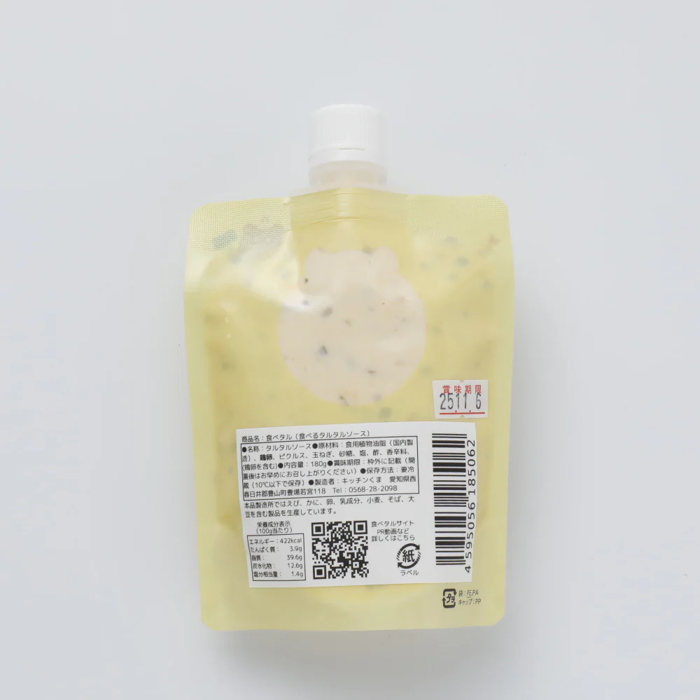 キッチンくま 食べるタルタルソース 180g - Image 2