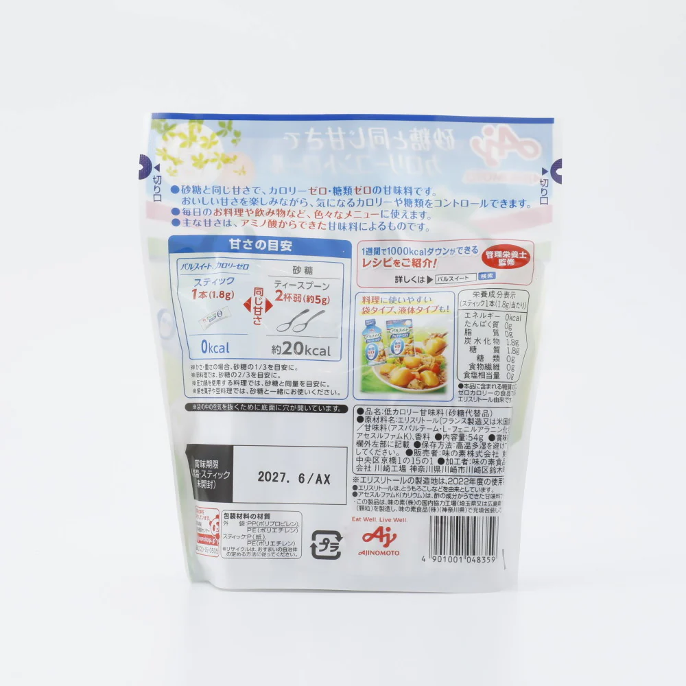 味の素 パルスイート カロリーゼロスティック 30P - Image 2