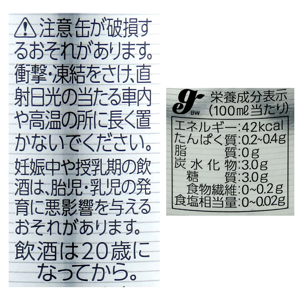 アサヒ スーパードライ 350ml×24本【ケース販売】 - Image 3