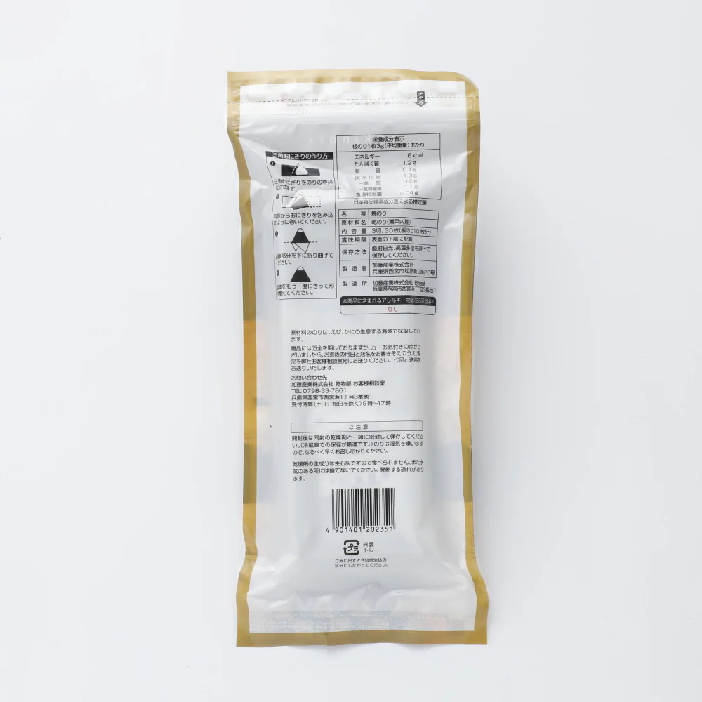 瀬戸内産おにぎり焼のり 3切30枚 - Image 2