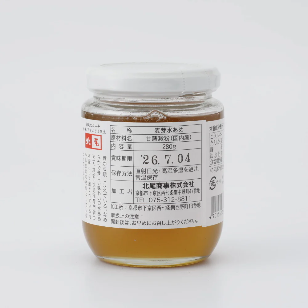 北尾 麦芽水あめ 280G - Image 2