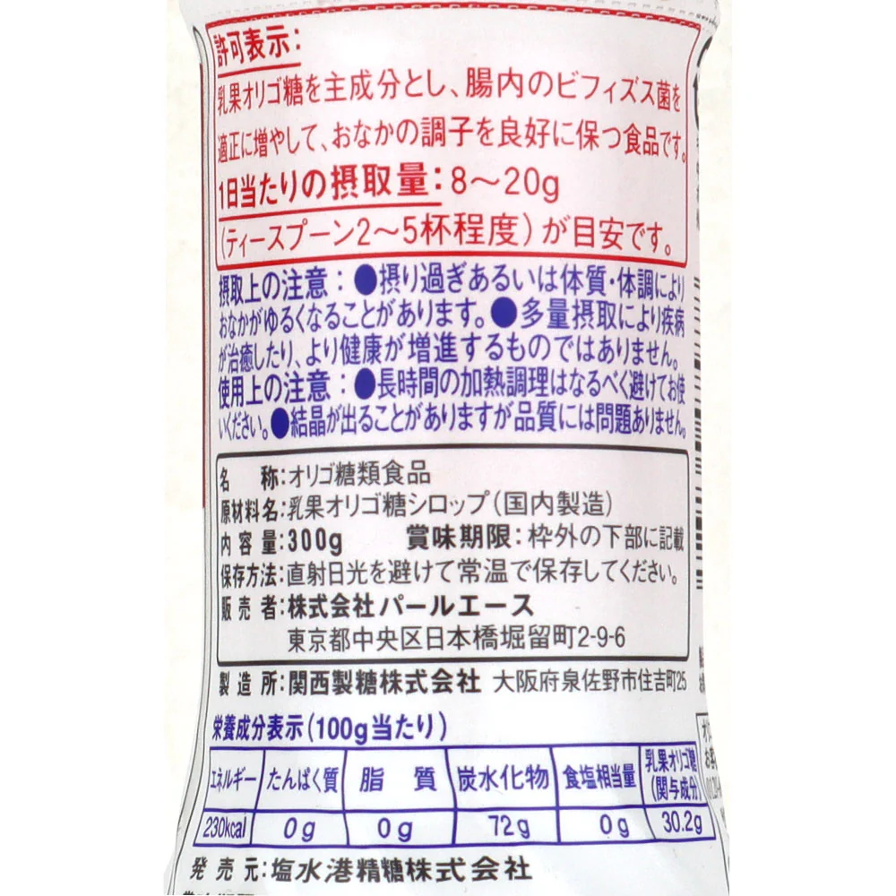 パールエース オリゴのおかげ 300g [5878] - Image 2