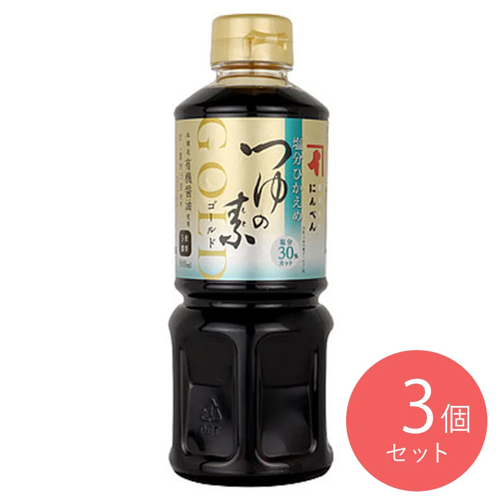 にんべん 塩分ひかえめつゆの素 500ml×3本