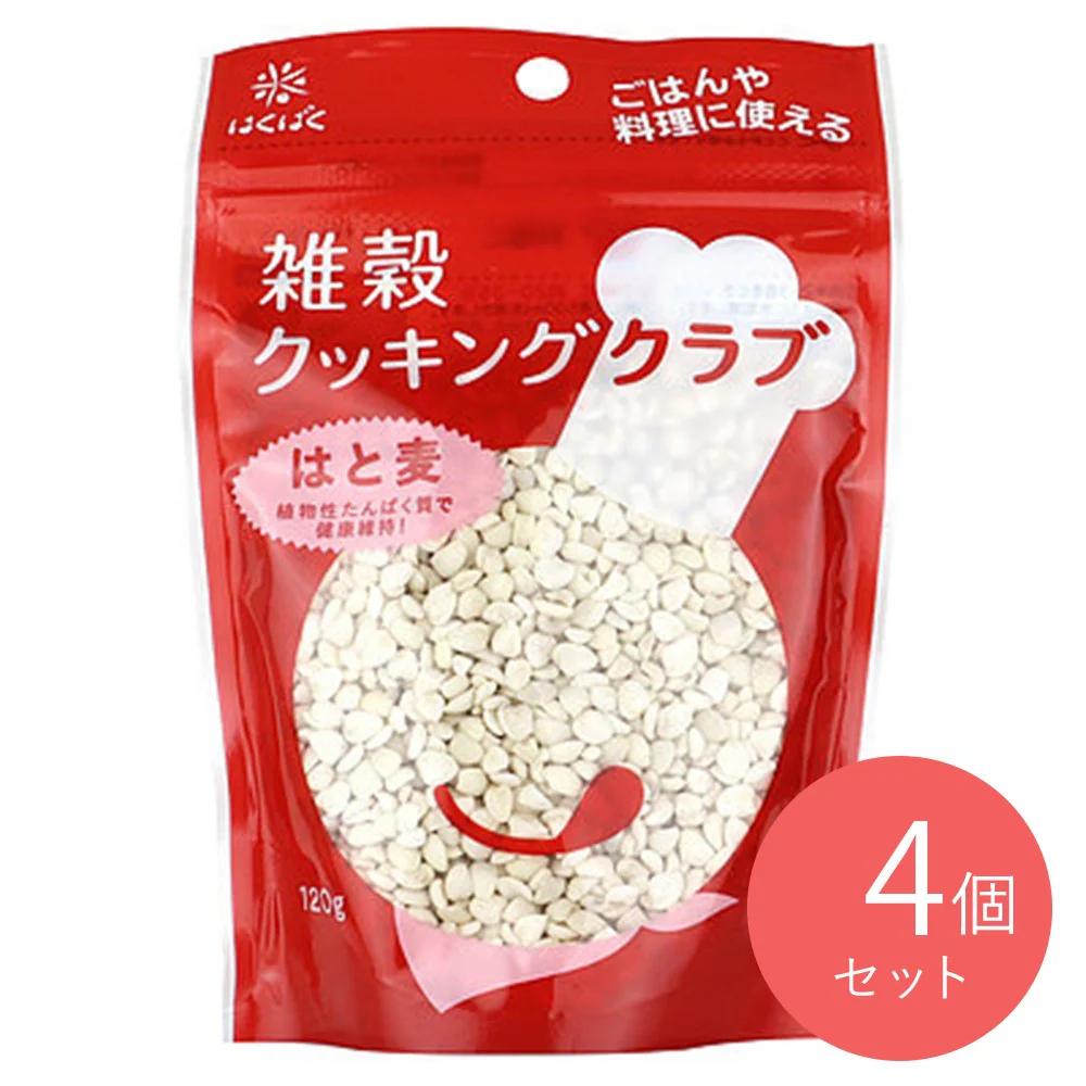 はくばく 雑穀クッキングクラブはと麦 120g×4個