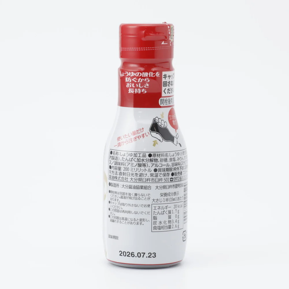 フンドーキン醤油 あまくておいしい醤油 200ml - Image 2