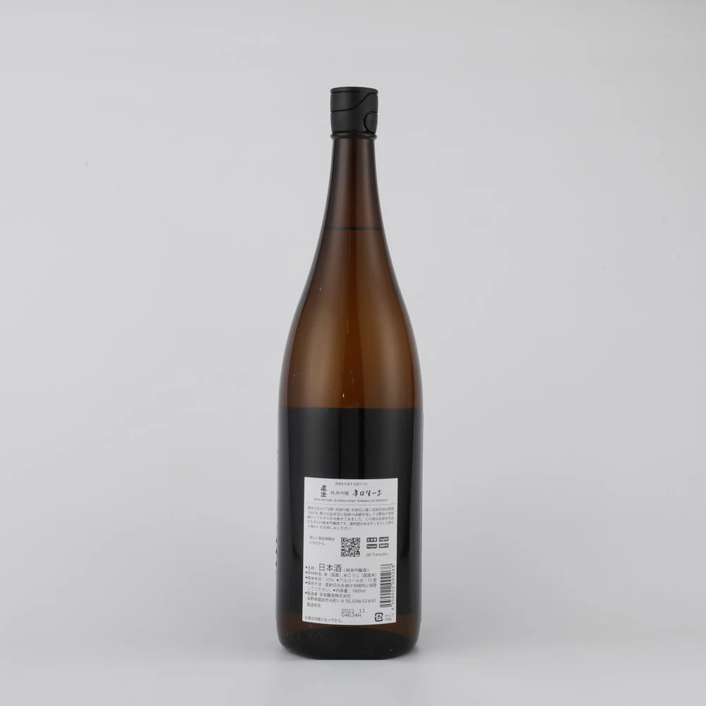 真澄 純米吟醸 辛口生一本 1800ml - Image 3