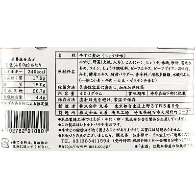 丸善牛すじ煮込正調醤油味 400g | D+2 - Image 2