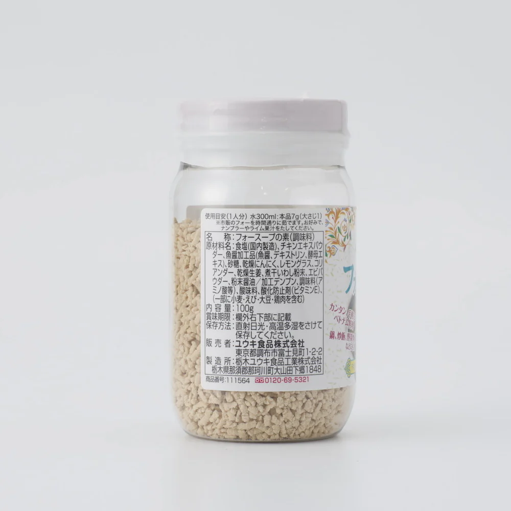 ユウキ食品 フォースープ(顆粒) 100g - Image 2
