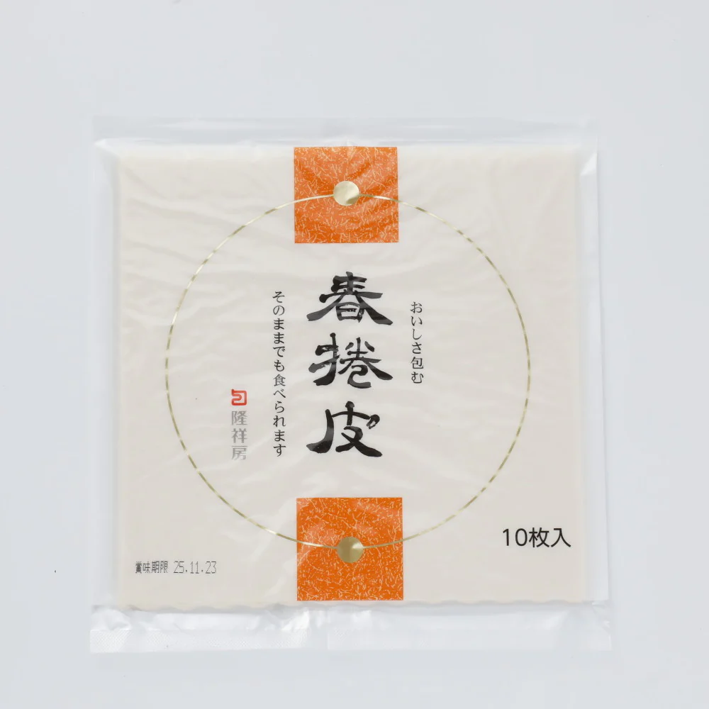隆祥房春捲皮（角） 10枚