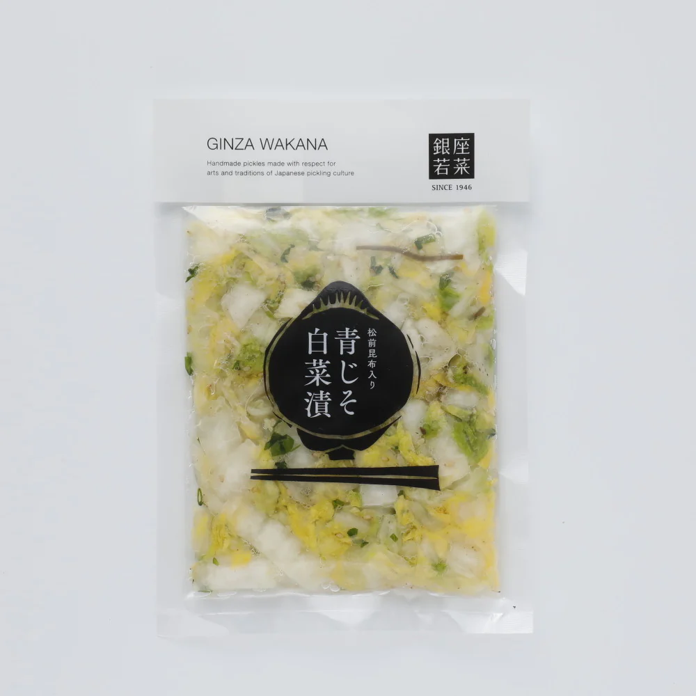 銀座若菜青じそ白菜漬 120g
