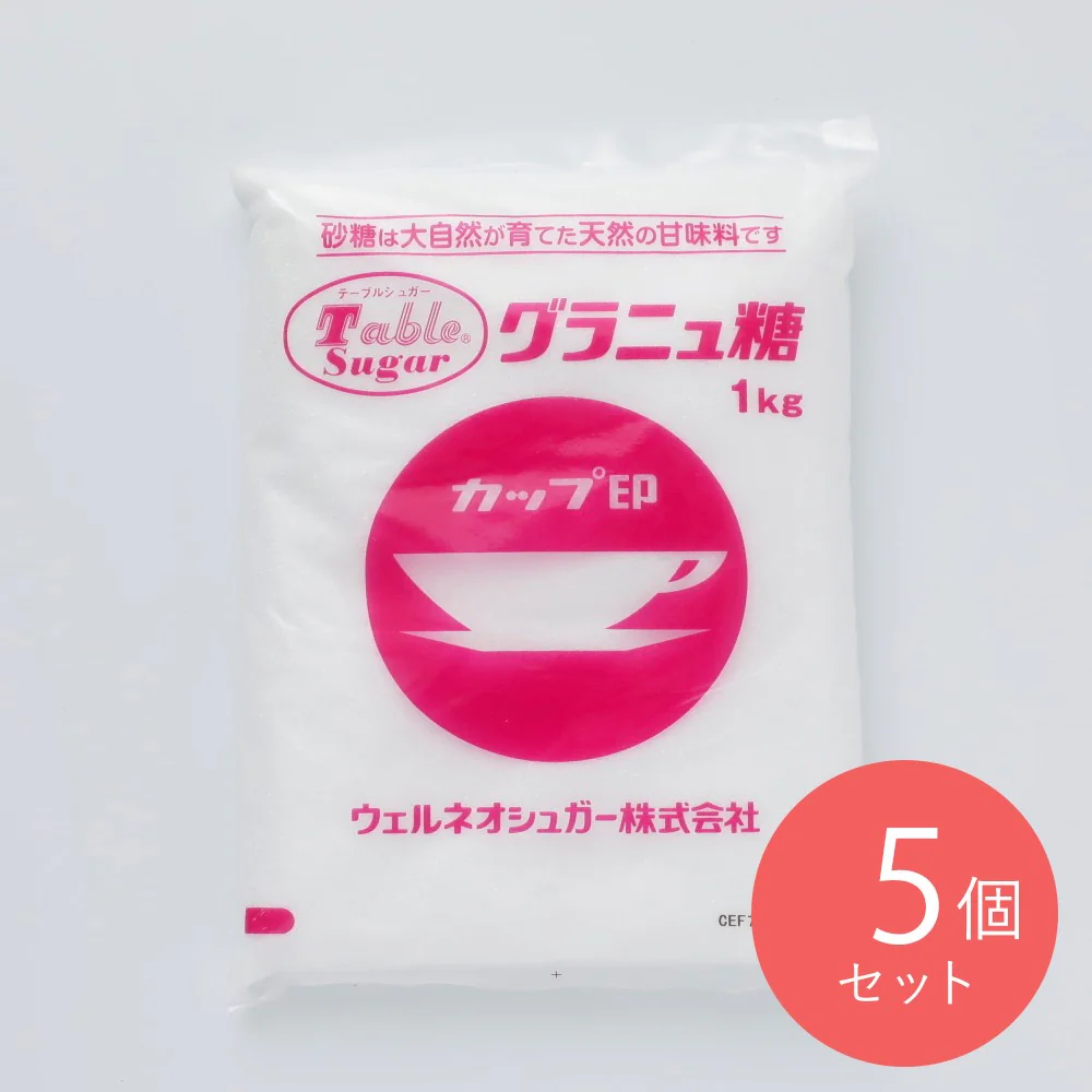 日新製糖 グラニュー糖 1kg×5個