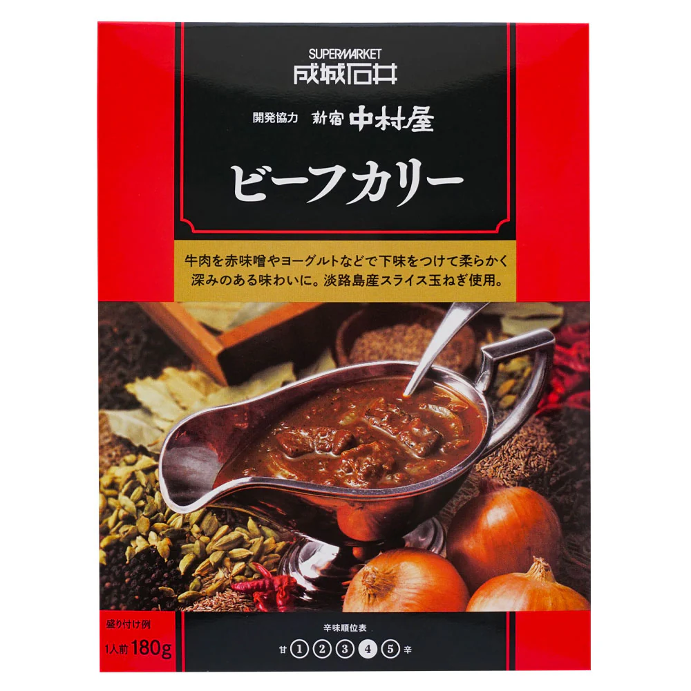 成城石井＆新宿中村屋 ビーフカリー 180g