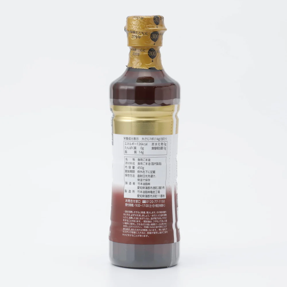 マルホン 圧搾純正胡麻油 濃口 450g - Image 2