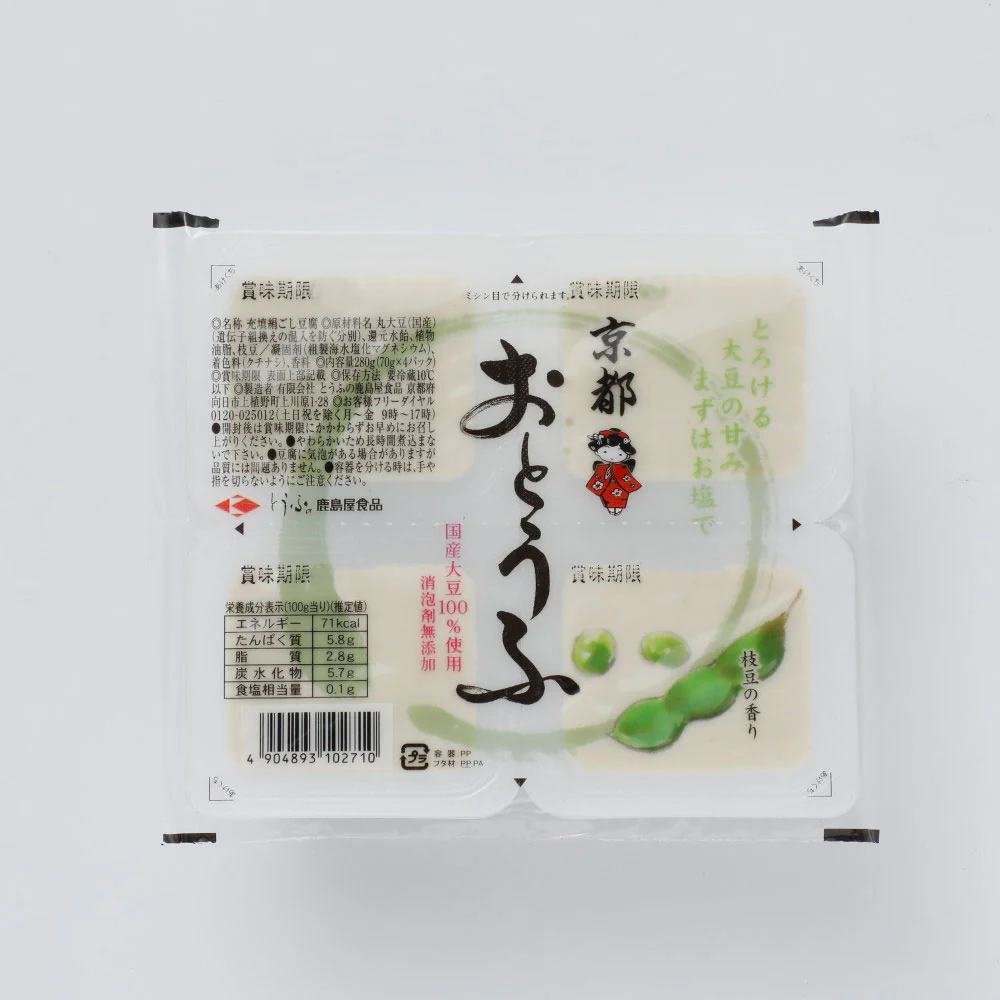 鹿島屋 京都おとうふ 枝豆の香り 70g4