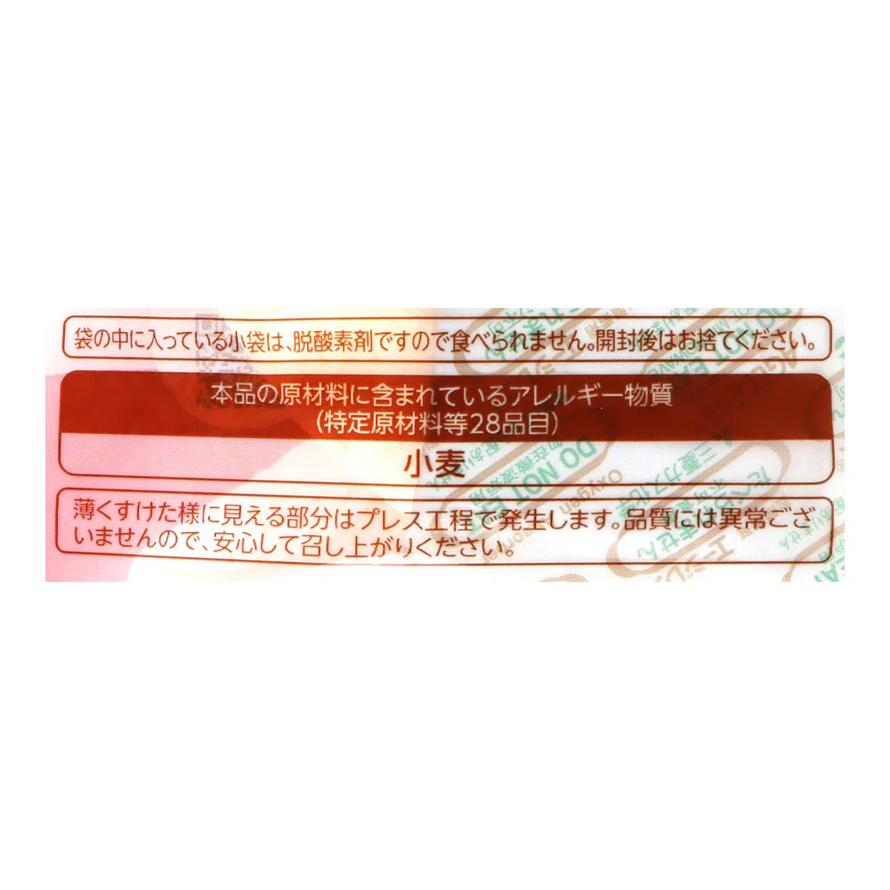 デルソーレ フラワートルティーヤ 10枚×10個 | D+2 - Image 4