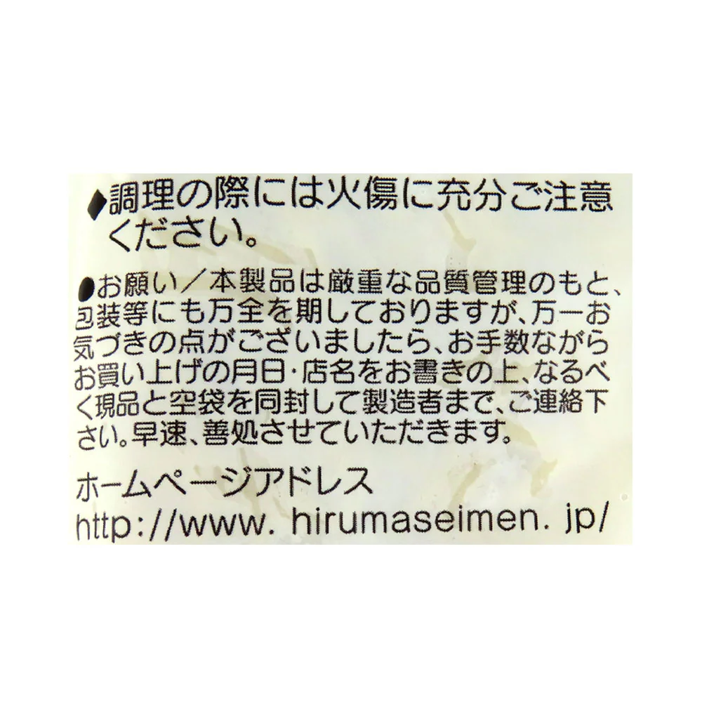 比留間深蒸し焼そば(ソース付) 170g×3 - Image 3