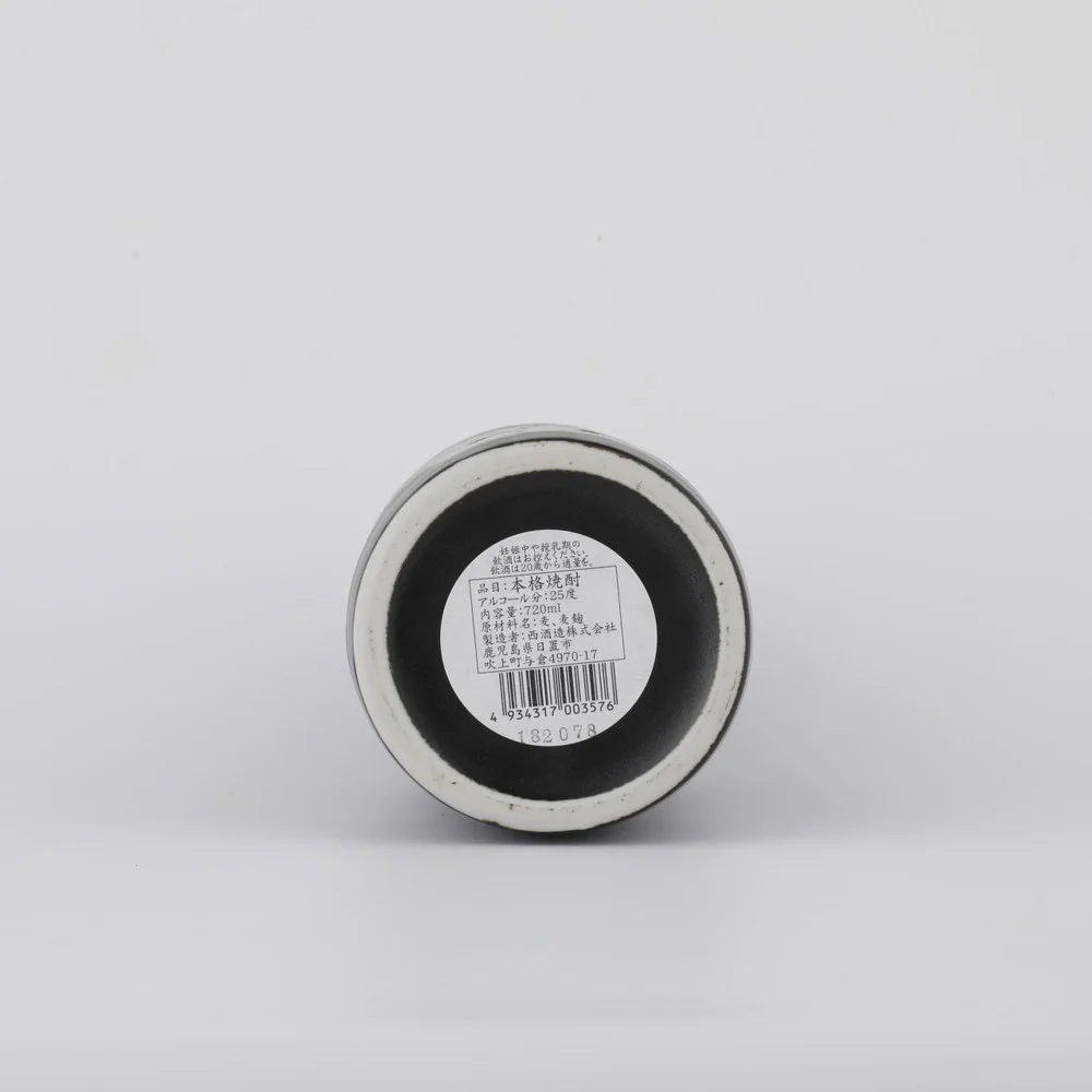 一粒の麦 陶器ボトル 720ml - Image 2