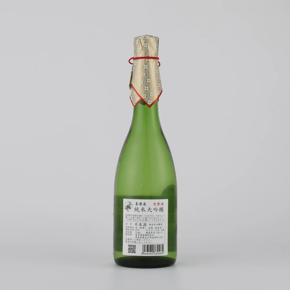 喜楽長 純米大吟醸 生原酒 720ml - Image 2