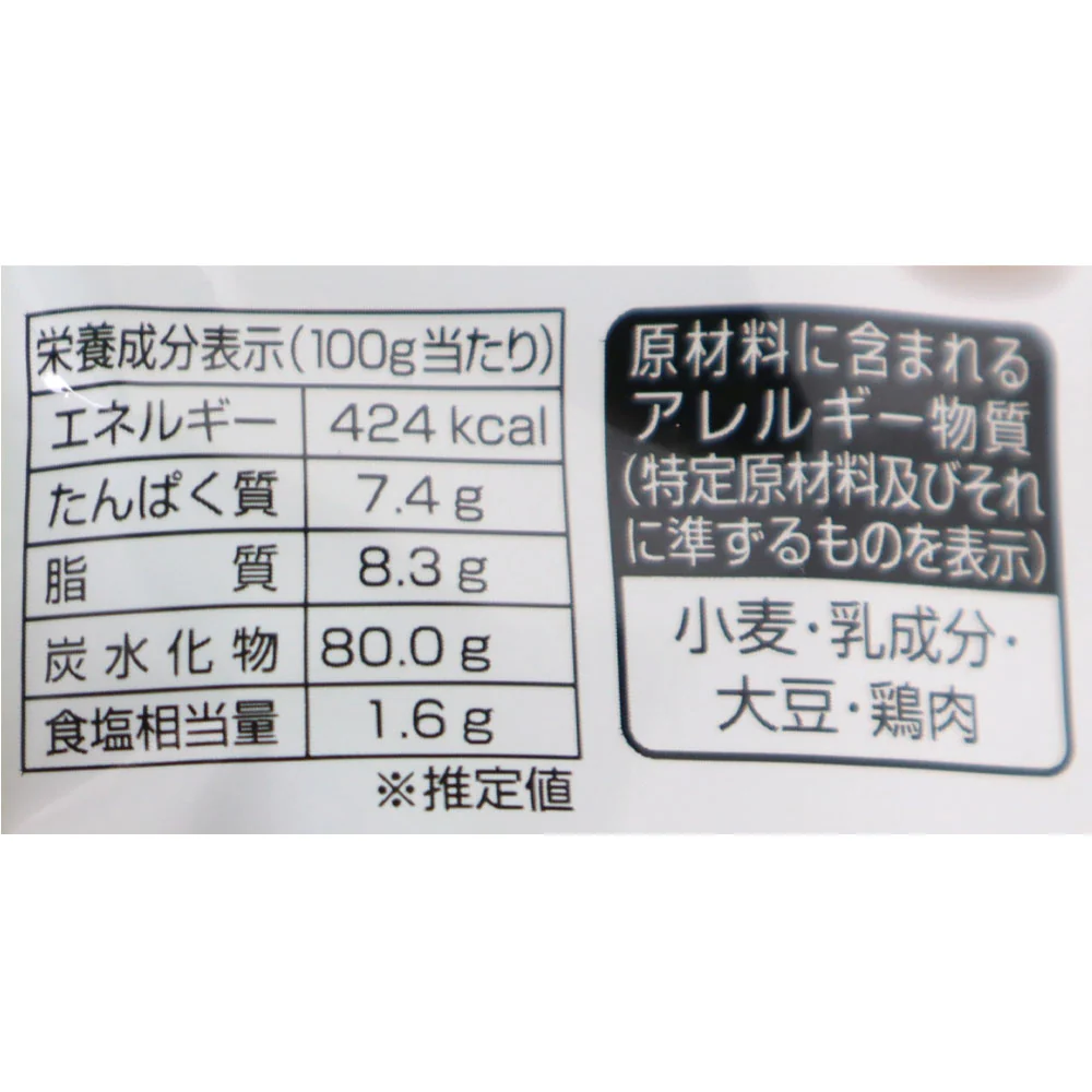 味楽乃里 とろけるチーズおかき 200g - Image 2