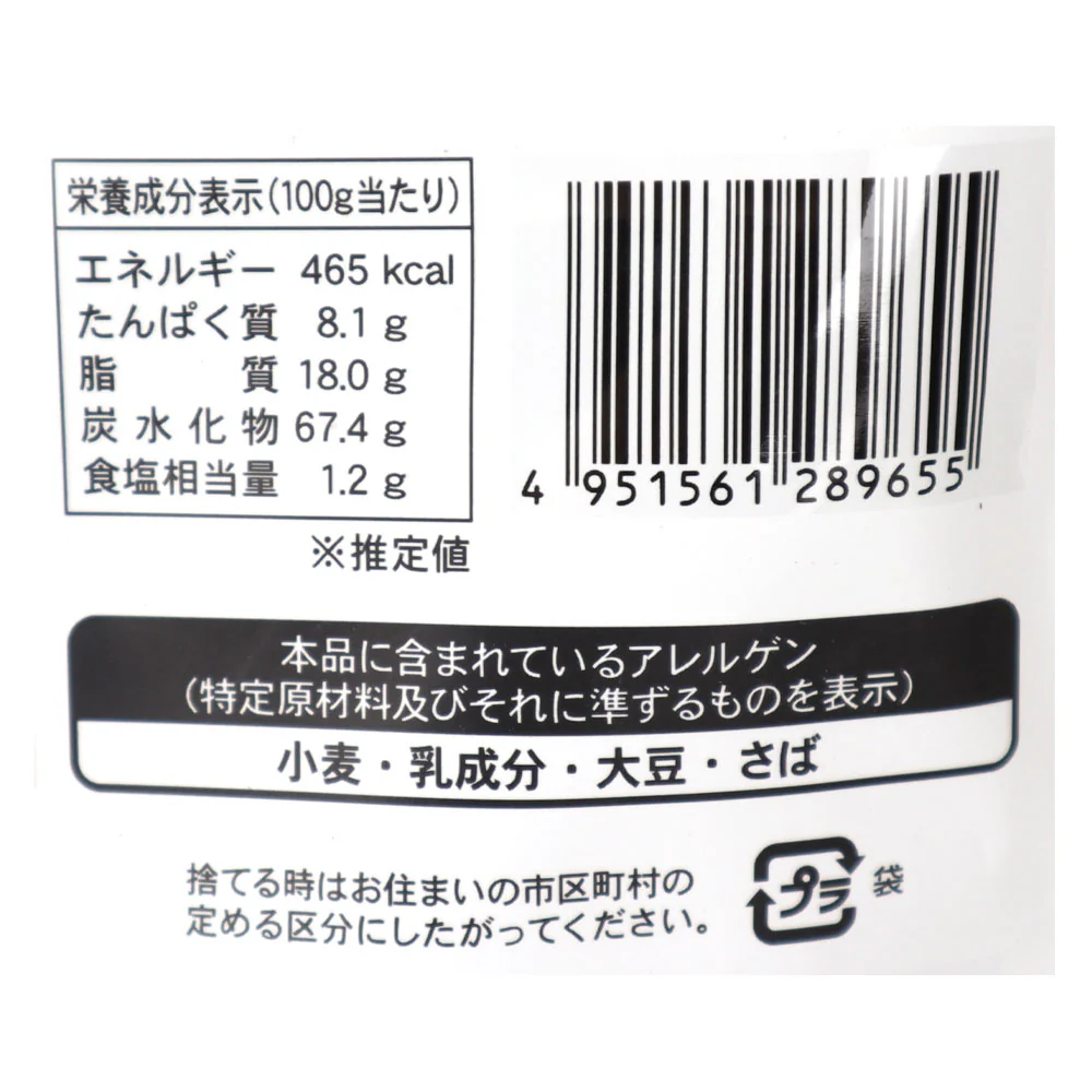 味楽乃里 ポテトスティック だし醤油バター味 145g×3個 - Image 3