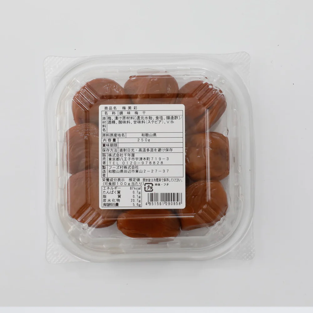 千年屋 梅美彩 250g - Image 2